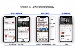 开云app网页版登录入口网址截图4